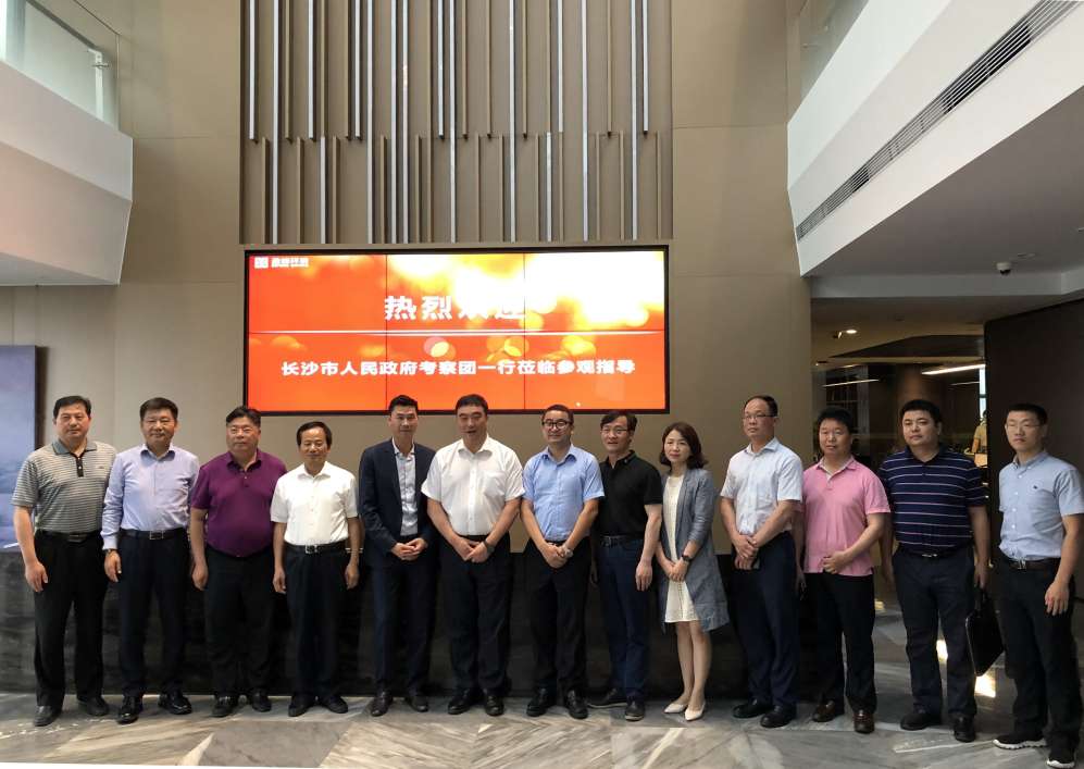 长沙市政府考察团刘明理市长一行莅临jiuyou.com九游环境考察交流