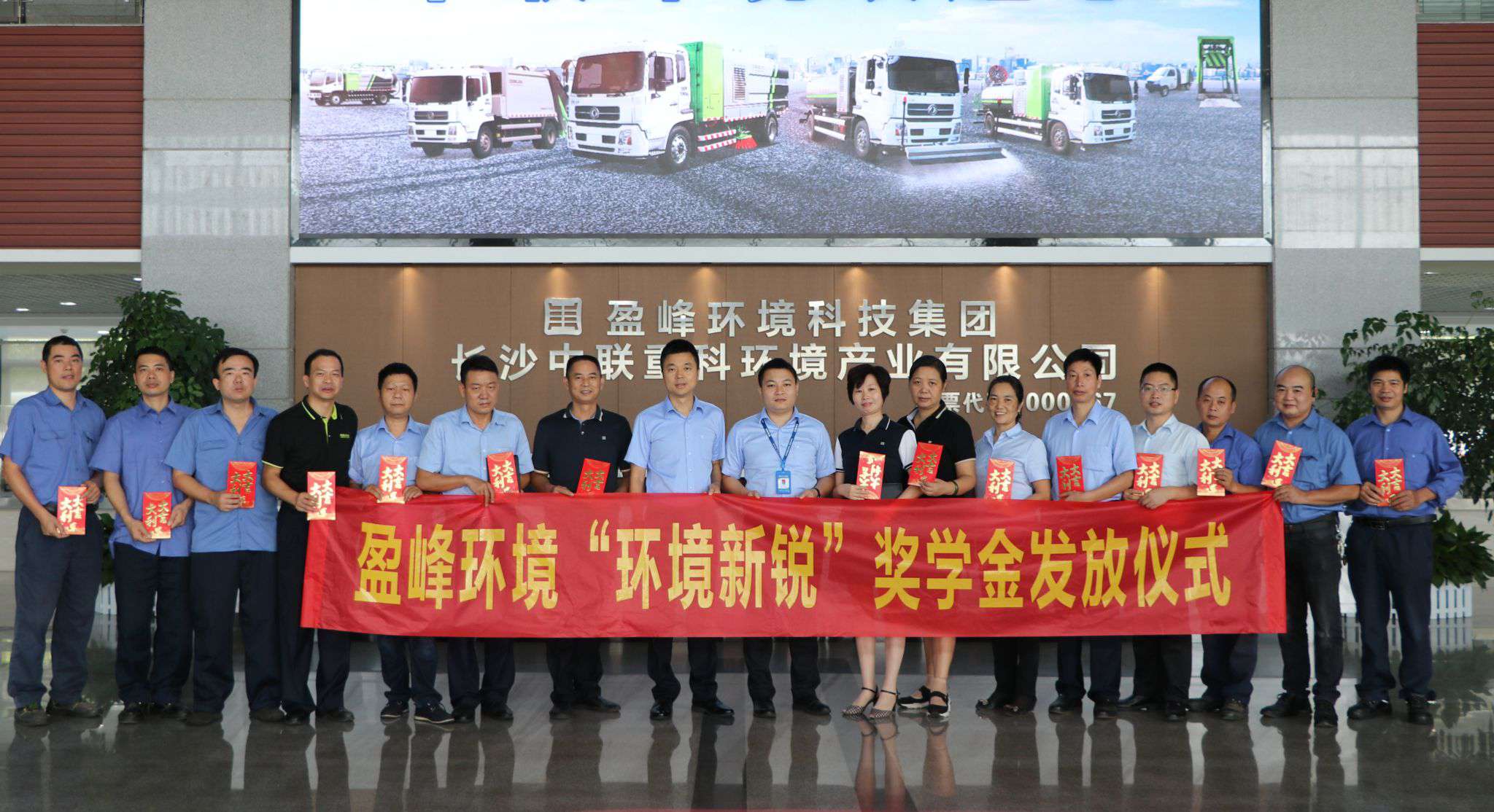 荣耀时刻！40名学子喜提15.2万jiuyou.com九游环境“环境新锐”奖学金