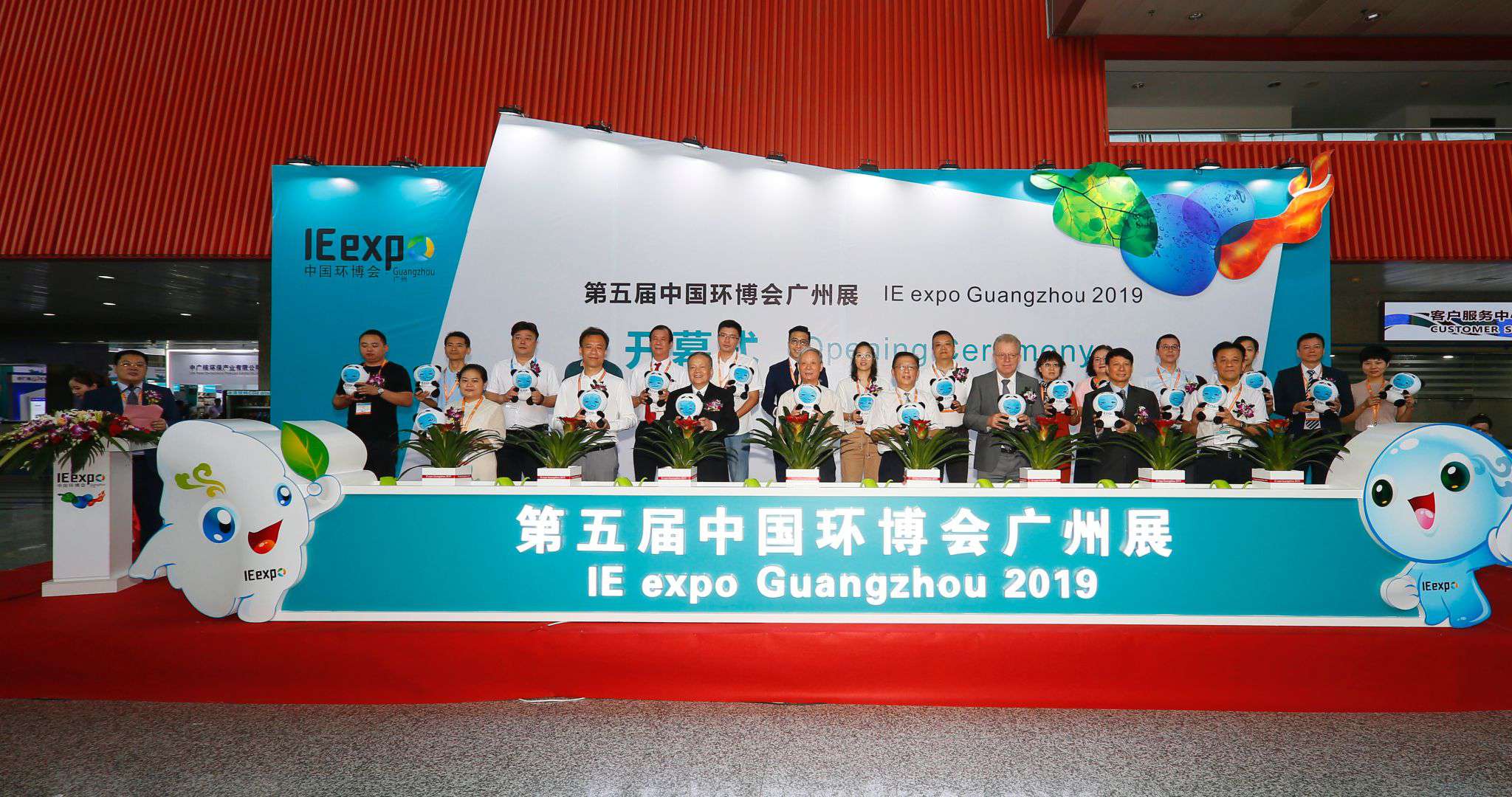 “黑科技”产品亮相 jiuyou.com九游环境参展中国环博会广州展受热捧