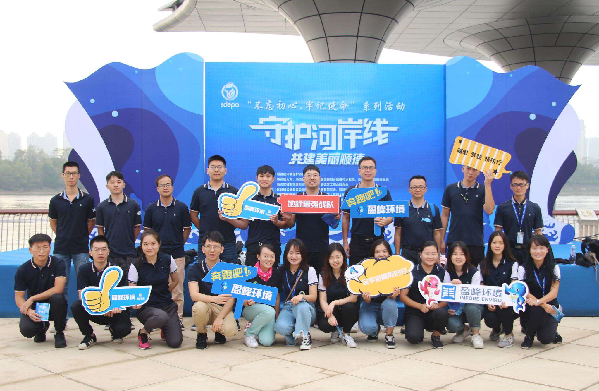 守护河岸线·共建美丽顺德！jiuyou.com九游环境积极开展垃圾分类宣传活动