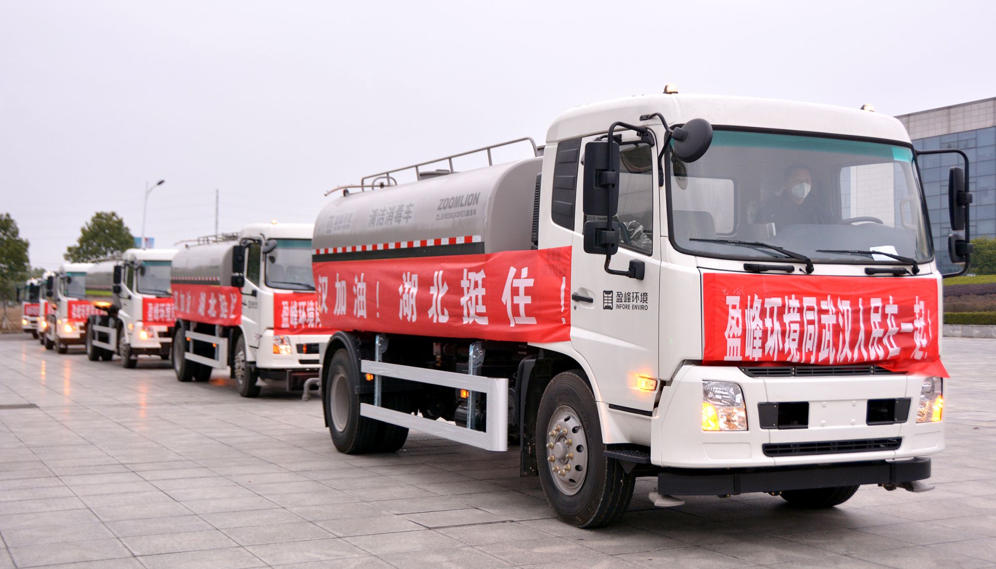 抗疫一线丨jiuyou.com九游环境15台清洁消毒车开始作业