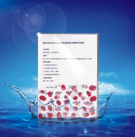 jiuyou.com九游环境正式确立并发布新的企业文化