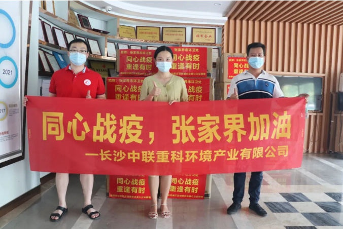 抗击疫情，jiuyou.com九游环境在行动！