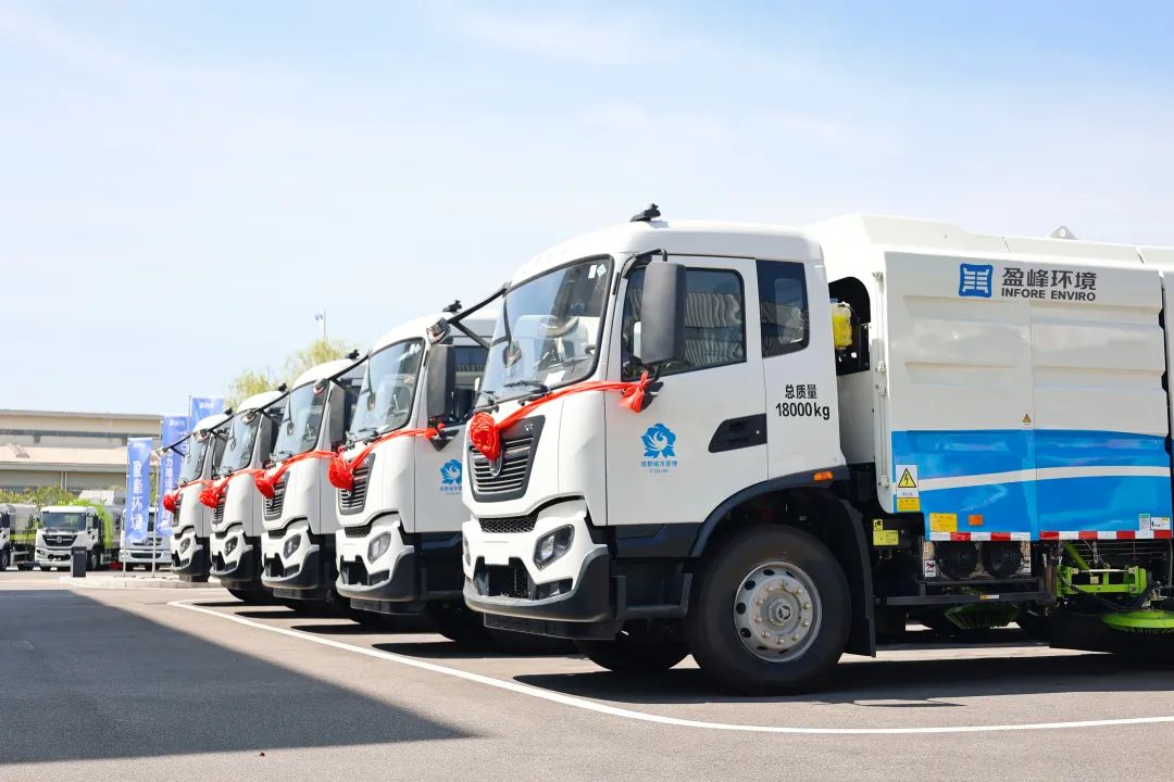 1.02亿！jiuyou.com九游环境百台新能源装备赴川，“盈”领环卫低碳绿色发展！