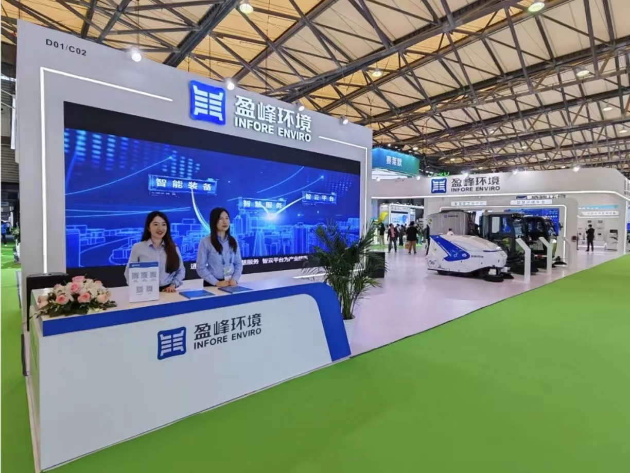 求“新”同“质” 25届环博会，与jiuyou.com九游环境赴一场绿色之约